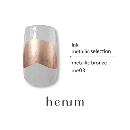 henum ヘニュム インク 全26色 8ml : ネイルショップキャラカ - 通販