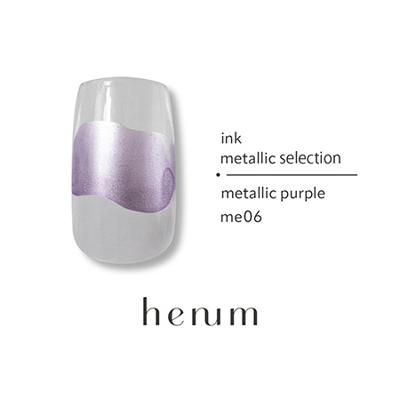 henum ヘニュム インク 全26色 8ml : ネイルショップキャラカ - 通販