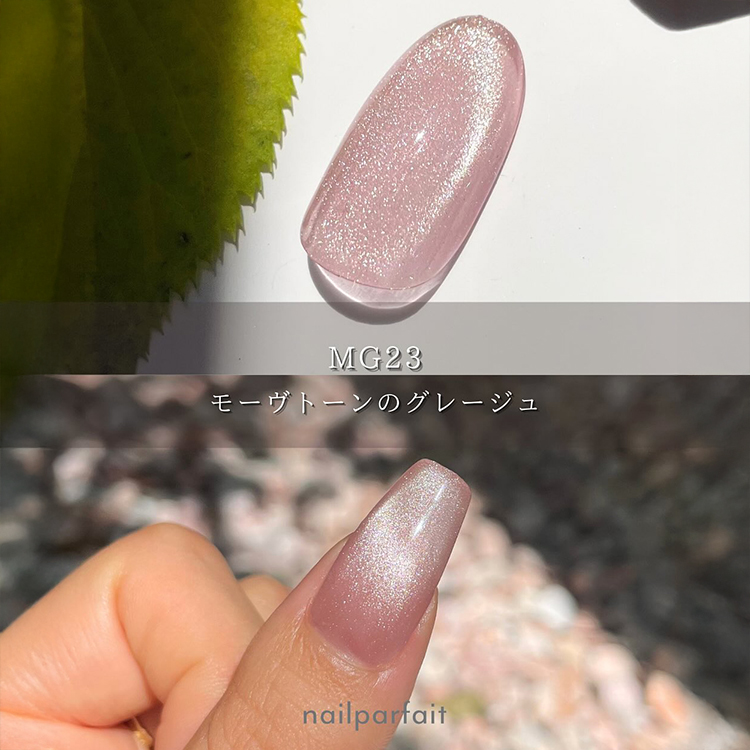 nailparfait ネイルパフェ work dayシリーズ 2g MG21〜MG25 : ネイル