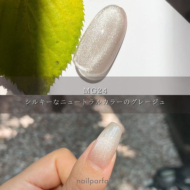 nailparfait ネイルパフェ work dayシリーズ 2g MG21〜MG25 : ネイル