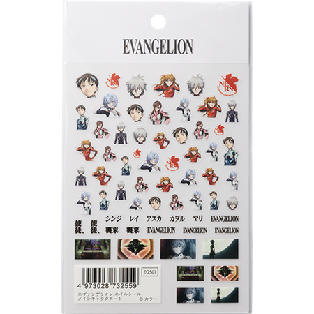 CON'CELECT コンセレクト エヴァンゲリオン ネイルシール 全4種 |  | 01