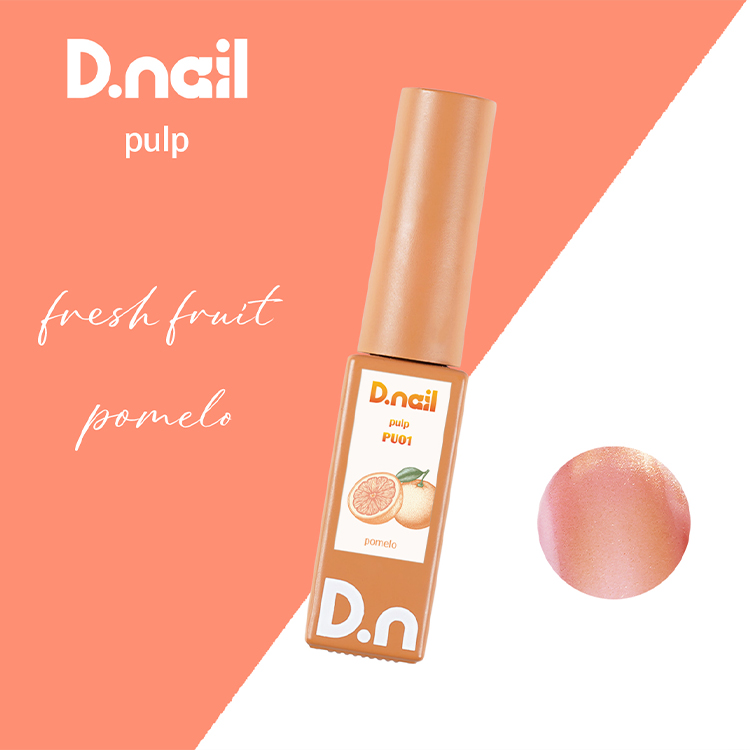 D.nail ディネイル  パルプマグジェル 全6色 PU01〜PU06 7g |  | 01