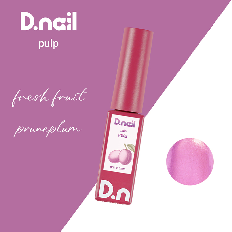 D.nail ディネイル  パルプマグジェル 全6色 PU01〜PU06 7g |  | 02