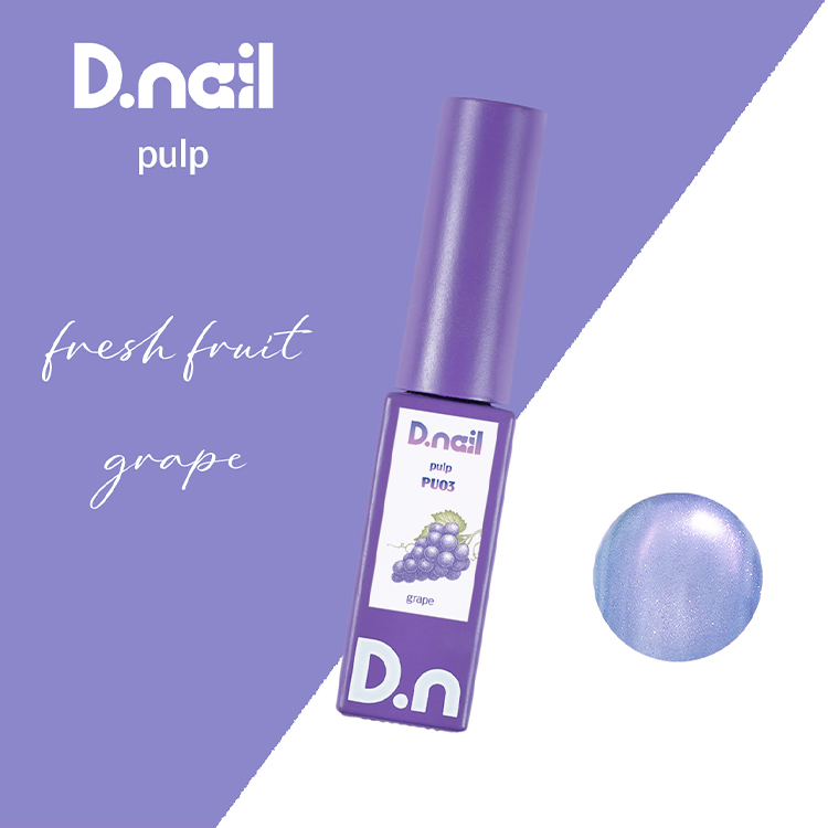 D.nail ディネイル  パルプマグジェル 全6色 PU01〜PU06 7g |  | 03