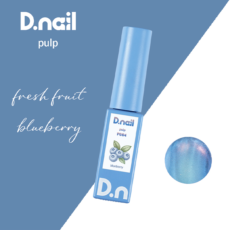 D.nail ディネイル  パルプマグジェル 全6色 PU01〜PU06 7g |  | 04