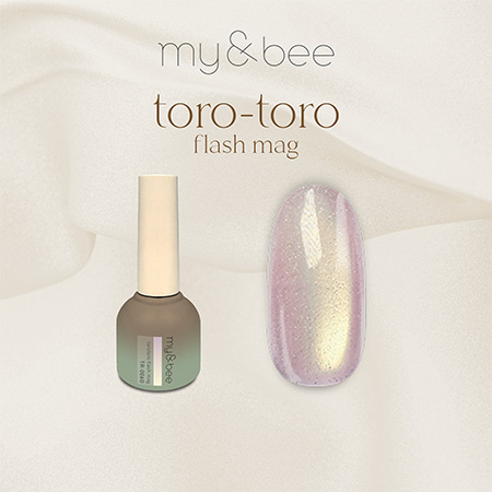 当日発送可】my&bee マイビー とろとろフラッシュマグ 8ml TR-001G