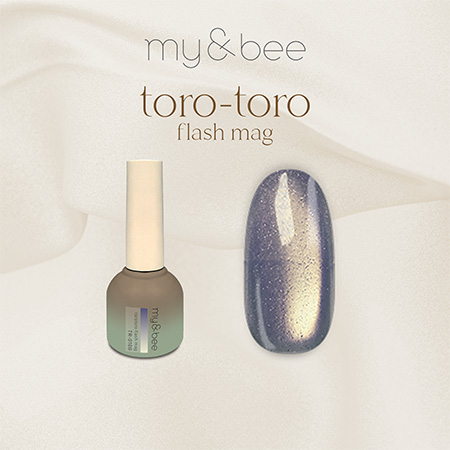 当日発送可】my&bee マイビー とろとろフラッシュマグ 8ml TR-001G
