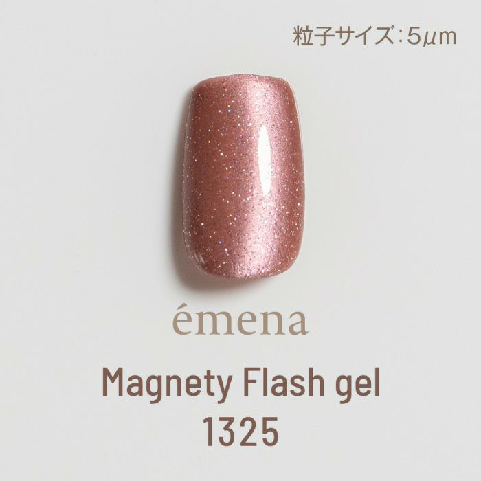emena エメナ Magnety Flash gel マグネティフラッシュジェル 8g 1325