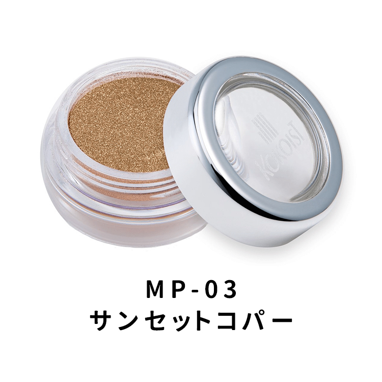 KOKOIST ココイスト ミラーパウダー 0.5g MP-01〜06 シルバー ゴールド