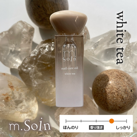 m.Soin エムドットソワン ネイルケアオイル 6.5mL : ネイルショップ