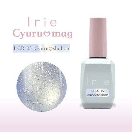 トイズバイアイニティ アイリー　きゅるマグ　未開封 Irie アイリー きゅるマグ Cyuru mag 12ml CR-01〜05 : ネイルショップ