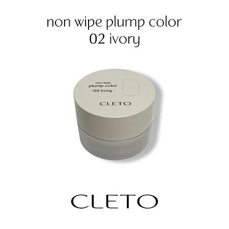 CLETO クレト ノンワイププランプ カラー 01〜12 各4g : ネイル