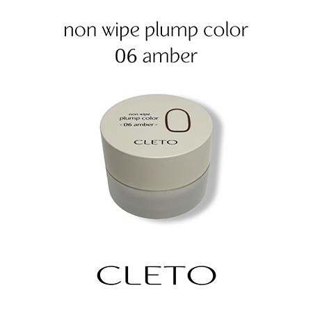 CLETO クレト ノンワイププランプ カラー 01〜12 各4g : ネイル
