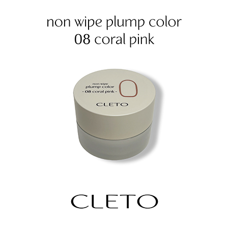 CLETO クレト ノンワイププランプ カラー 01〜12 各4g : ネイル