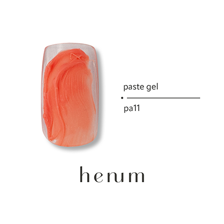 henum ヘニュム ペーストジェル 全18色 pa01〜18 各2.8ｇ |  | 11