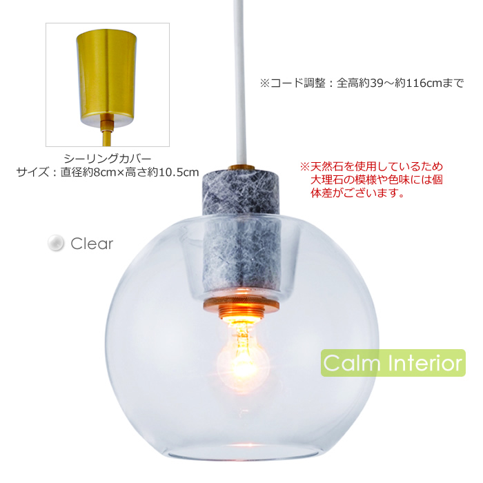 ペンダントライト LED 対応 おしゃれ ガラス 照明器具 天井照明