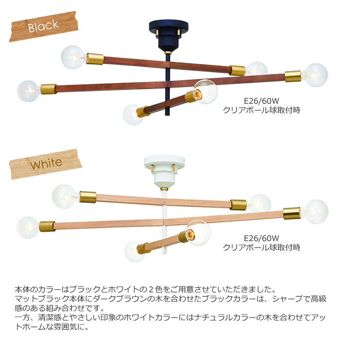 シーリングライト LED 対応 北欧 おしゃれ 天然木 照明器具 天井照明 照明 リビング アストルバウム LT-3530 インターフォルム :  astrebaum-ceiling-less : カームインテリア - 通販 - Yahoo!ショッピング