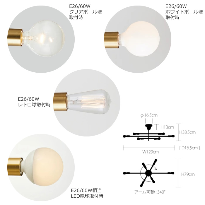 シーリングライト LED 対応 北欧 おしゃれ 天然木 照明器具 天井照明 照明 リビング アストルバウム LT-3530 インターフォルム :  astrebaum-ceiling-less : カームインテリア - 通販 - Yahoo!ショッピング