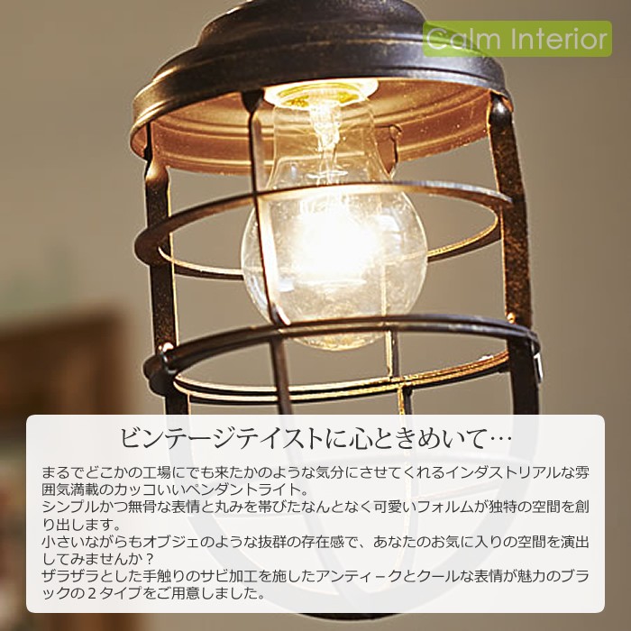 LT-9338AM LT-9341AM インターフォルム製ペンダントライト