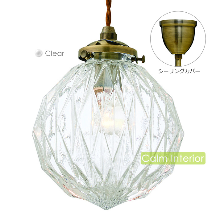 INTERFORM（インターフォルム） 特典付 ペンダントライト ガラス