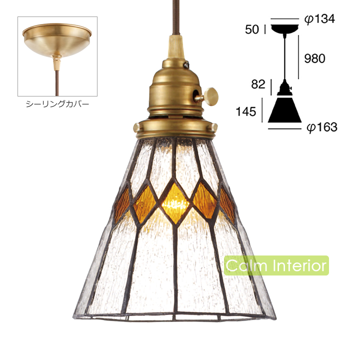 ペンダントライト LED 対応 ガラス おしゃれ 照明器具 天井照明