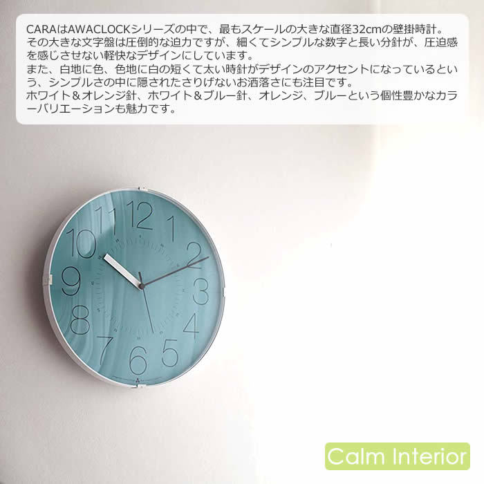 Lemnos 特典付 壁掛け時計 おしゃれ 静音 音が静か スイープ Lemnos 特典付 壁掛け時計 おしゃれ 静音 音が静か スイープ