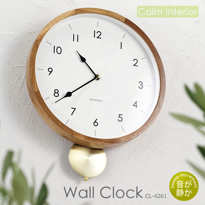 INTERFORM（インターフォルム） 振り子時計 壁掛け時計 木製 天然木