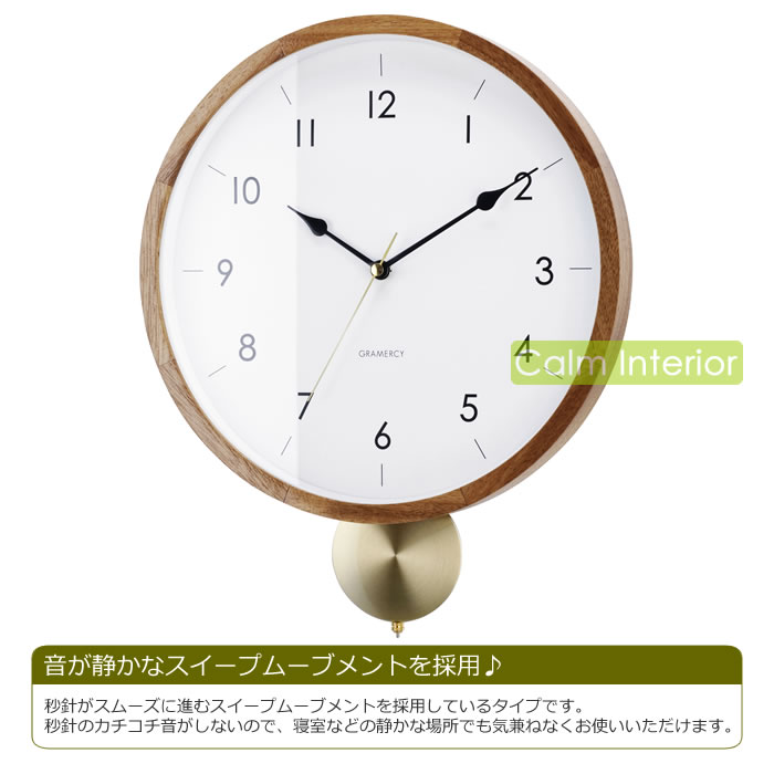 INTERFORM（インターフォルム） 振り子時計 壁掛け時計 木製 天然木