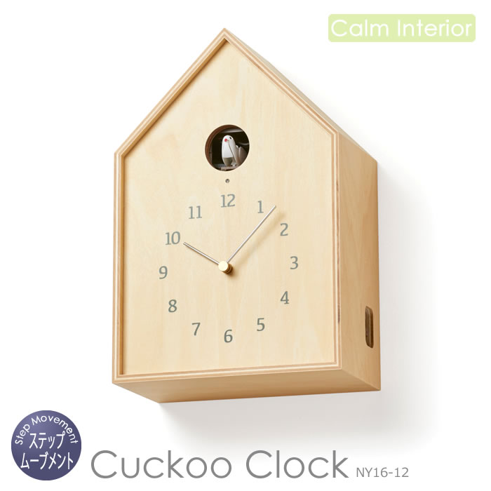 壁掛け時計 カッコー時計 ハト時計lemnos Lemnos（レムノス） カッコー時計 鳩時計 おしゃれ 木製 天然木 壁掛け