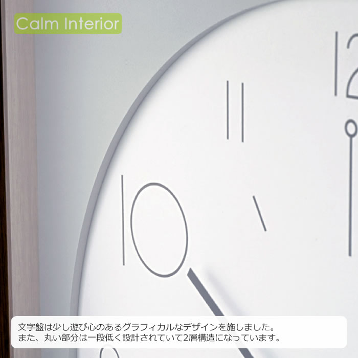 INTERFORM（インターフォルム） 特典付 電波時計 壁掛け時計 木製 天然