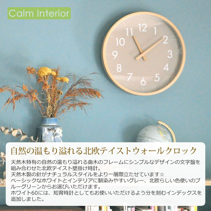 ✨木製オシャレ時計✨ 壁掛け 壁掛け時計 天然木 かけ時計 静音 壁掛け時計 掛け時計 電波時計 壁掛け 電波 時計 木目調 型抜き