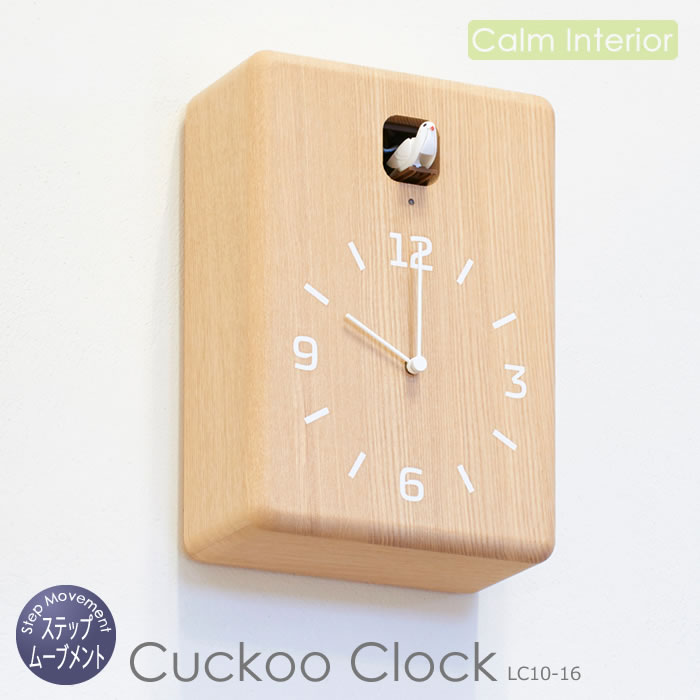 clock_cucu.jpg