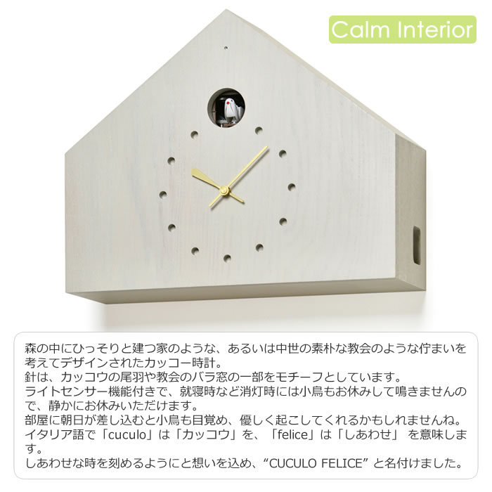 カッコー時計 鳩時計 おしゃれ 北欧 天然木 木製 壁掛け時計 置き時計