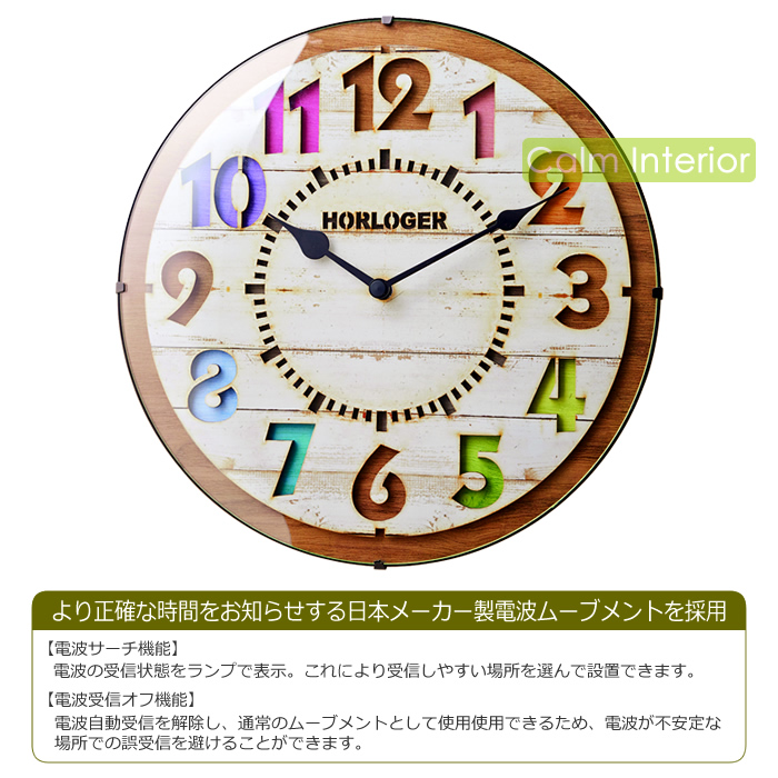 特典付 電波時計 壁掛け時計 北欧 おしゃれ 壁掛け 電波 時計 ウォールクロック 掛け時計 掛時計 電波機能 フォルリ CL-8332  インターフォルム : forli-wallclock : カームインテリア - 通販 - Yahoo!ショッピング