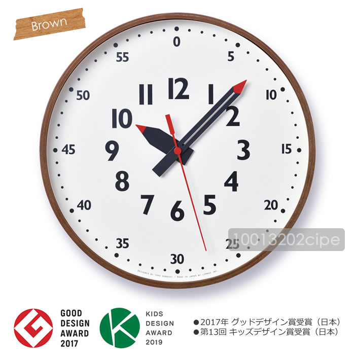 Lemnos（レムノス） 特典付 知育時計 壁掛け時計 木製 北欧 おしゃれ