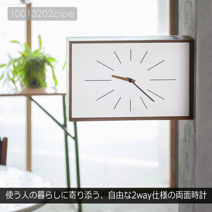 clock_kasten_2.jpg