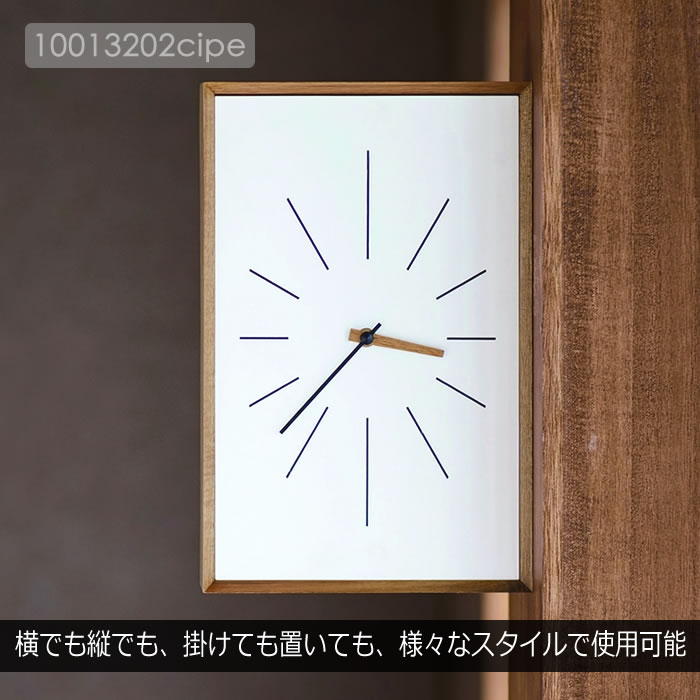 INTERFORM（インターフォルム） 壁掛け時計 北欧 木製 天然木 おしゃれ