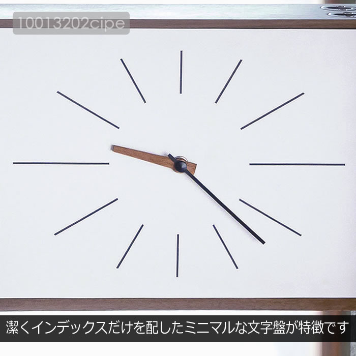 INTERFORM（インターフォルム） 壁掛け時計 北欧 木製 天然木 おしゃれ