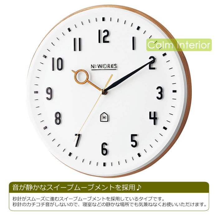 INTERFORM（インターフォルム） 壁掛け時計 静音 音が静か 北欧