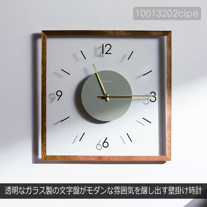 INTERFORM（インターフォルム） 壁掛け時計 おしゃれ 壁掛け 時計