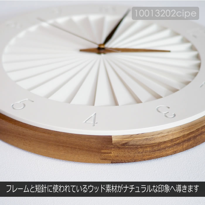 INTERFORM（インターフォルム） 壁掛け時計 北欧 おしゃれ 静音