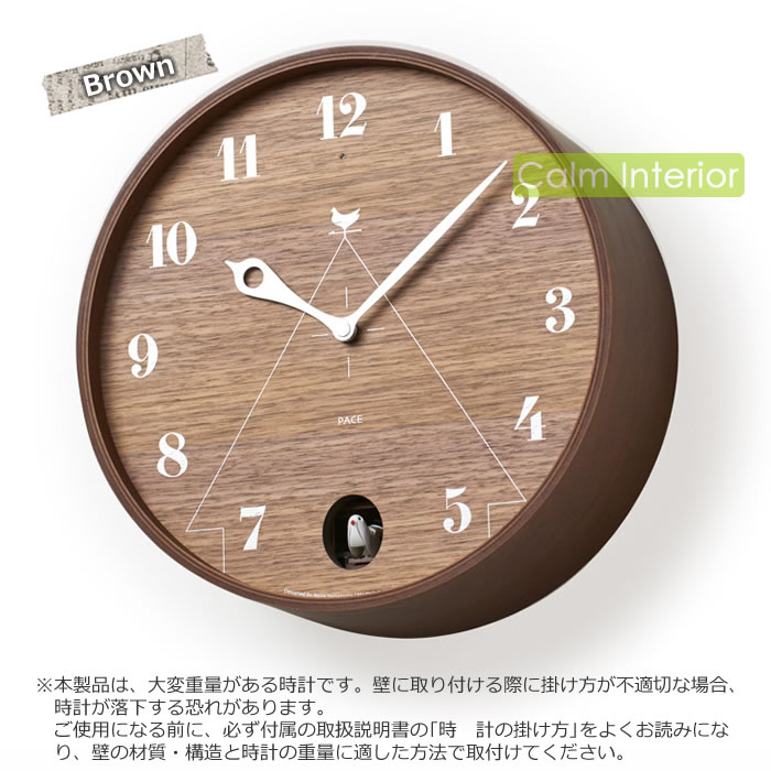 Lemnos カッコー時計 鳩時計 おしゃれ 木製 天然木 北欧 壁掛け時計