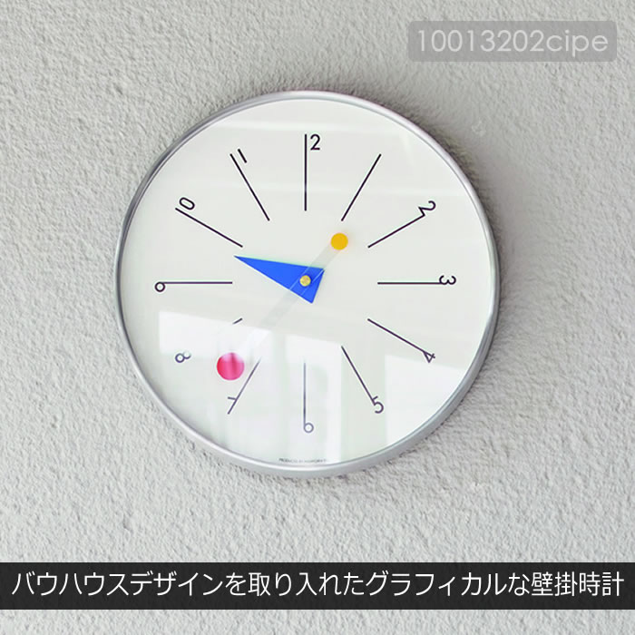 インターフォルム 掛け時計 スイープムーブメント/Y30073-Q1 INTERFORM（インターフォルム） 特典付 壁掛け時計 北欧 おしゃれ 静音