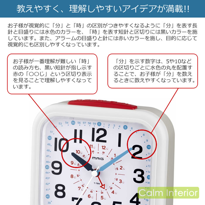 あやの　目覚まし時計 5月中 乃木坂46 2024 小川彩 目覚まし時計(最終価格 - メルカリ