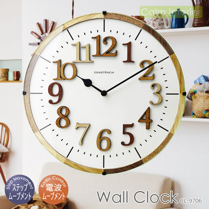特典付 電波時計 壁掛け時計 木製 北欧 おしゃれ 壁掛け 電波 時計