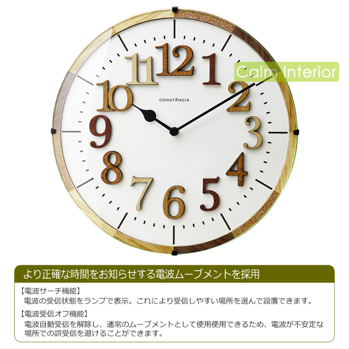 電波時計ティールCL-9706