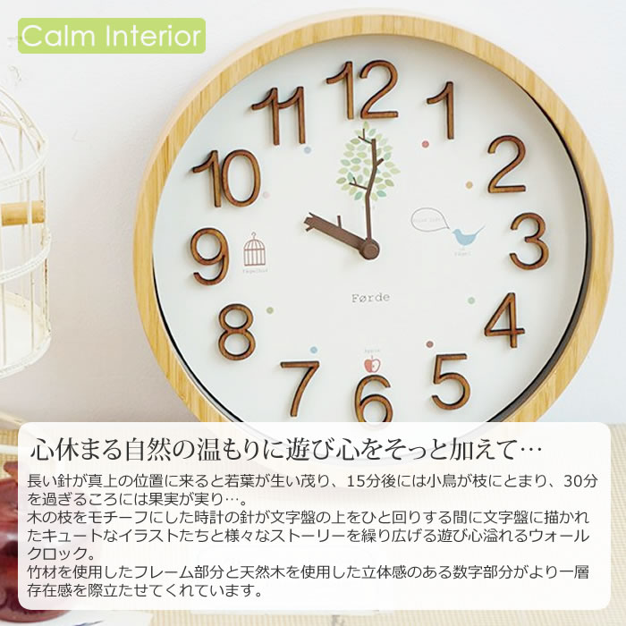 INTERFORM（インターフォルム） 特典付 電波時計 壁掛け時計 木製 北欧