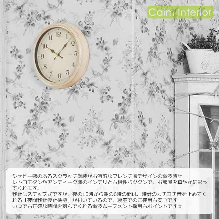 ノア精密 特典付 電波時計 壁掛け時計 おしゃれ 壁掛け 電波 時計