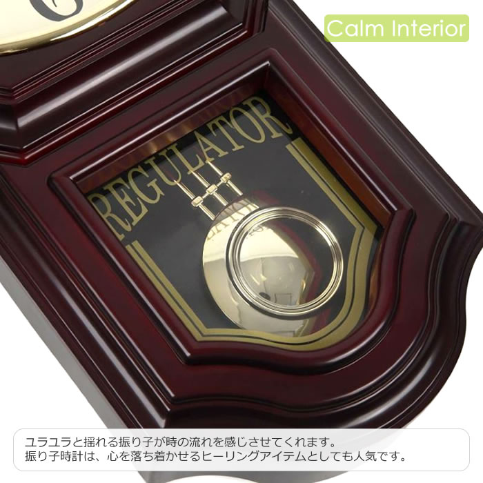 電波時計振り子時計鹿鳴館DXW-640