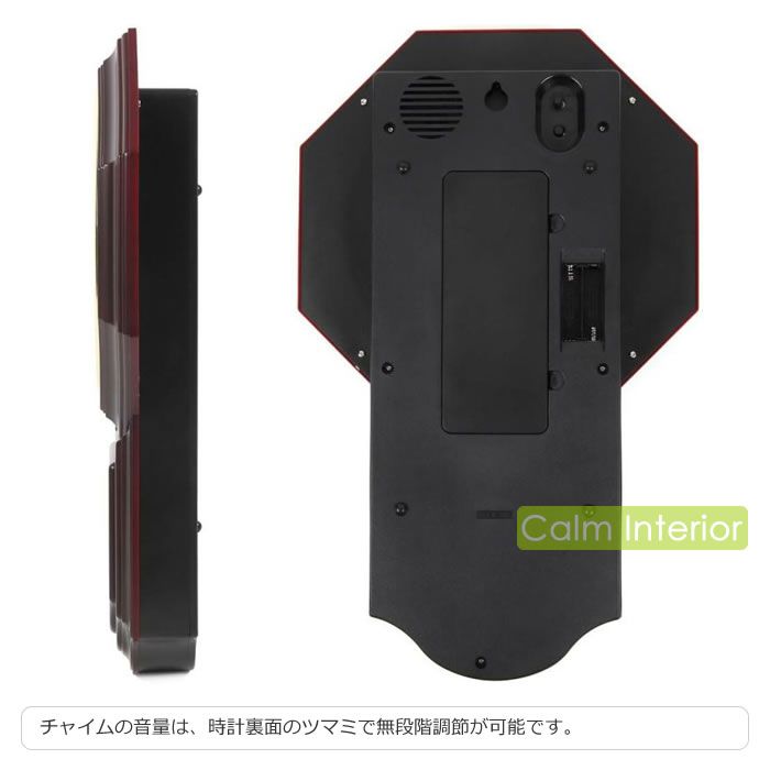 電波時計振り子時計鹿鳴館DXW-640